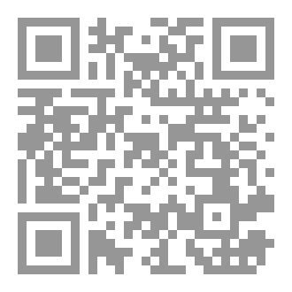 Qr Code الصبر واليقين