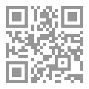 Qr Code History Of The Caliphs
