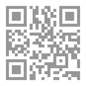 Qr Code الداء والدواء للإمام العلامة ابن قيم الجوزية