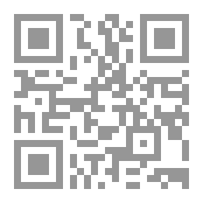 Qr Code اللزوميات لزوم ما لا يلزم