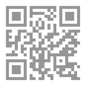 Qr Code The Qur’an Is A Medicine In Which There Is Protection And A Cure