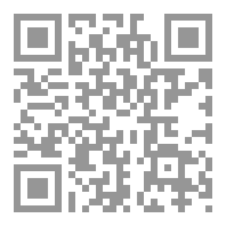 Qr Code Rites of Umrah