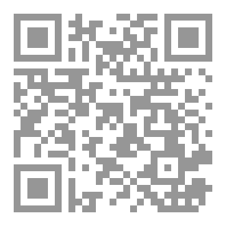 Qr Code دليل في الارشاد ال