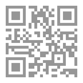 Qr Code بنية النص القرآني ؛ دراسات موازنة بين البنى العقائدية واللغوية والفنية