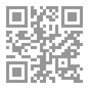 Qr Code إشكالية التعددية الثقافية في الفكر السياسي المعاصر : جدلية الاندماج والتنوع ( سلسلة أطروحات الدكتوراه )