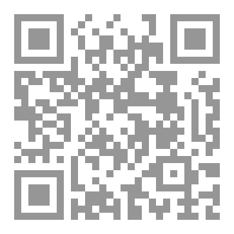 Qr Code الاعمال الكاملة المجلد السابع  والخمسون