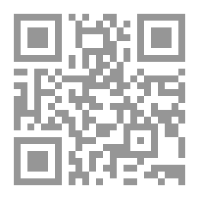 Qr Code مجلة الرسالة السنة الخامسة العدد 204