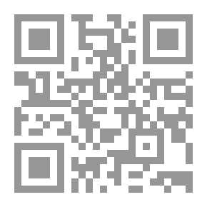 Qr Code موسوعة مرآة الحرمين الشريفين وجزيرة العرب - الجزء الخامس