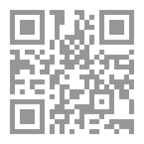 Qr Code في ظل حروب عادلة - العنف والسياسة والعمل الإنساني