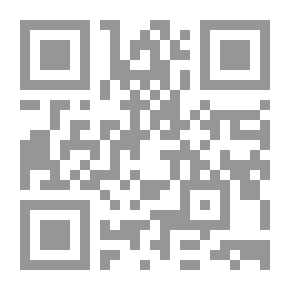 Qr Code قانون العقوبات (القسم العام)