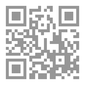 Qr Code الإسلاميون والمرأة