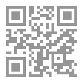Qr Code El amor, el dandysmo y la intriga: Novela