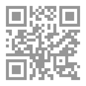 Qr Code حرف التاء المستوى الرابع ؛ تالا والحمامتان