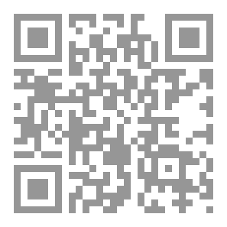 Qr Code المرويات المقبولة وفوائد حسنة