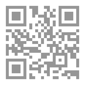 Qr Code منهج الرشاد لمن أراد السداد ؛ رسالة الامام الشيخ جعفر كاشف الغطاء الى الأمير عبد العزيز بن سعود