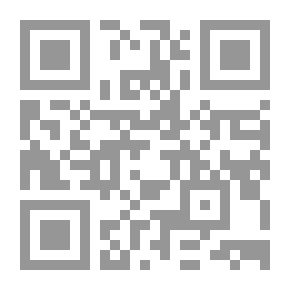 Qr Code إشكالية المكان والزمان في فلسفة ابن سينا