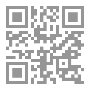 Qr Code طهارت كے مسائل