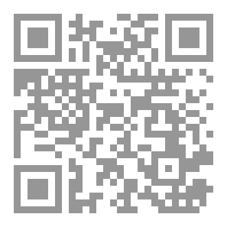 Qr Code بين الحروف والعزيمة
