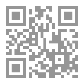 Qr Code أربعون حديثاً في فضل القرآن العظيم