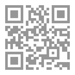 Qr Code شرح لامية الأفعال