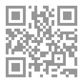 Qr Code Fath Al-Mulhim, With The Explanation Of Sahih Imam Muslim, Part 1