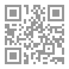 Qr Code التحليل الاقتصادي الكلي... نظرة معاصرة