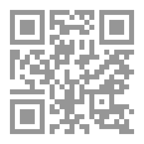 Qr Code Arpeges Culturels - Livre Unique (EB6)