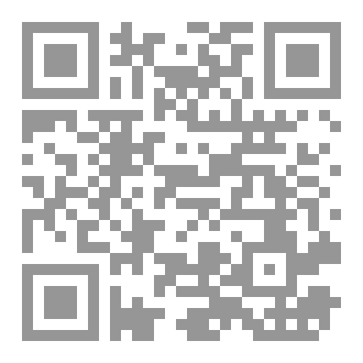 Qr Code إيميلي من القمر الجديد