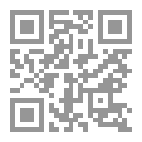 Qr Code المدخل إلى الشريعة والفقه الإسلامي