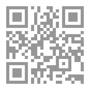 Qr Code رد المحتار على الدر المختار (حاشية ابن عابدين) ويليه قرة عيون الأخيار وتقريرات الرافعي ج 12
