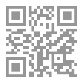 Qr Code العلاقات المصرية السودانية جذور المشكلات وتحديات المصالح لـ أماني الطويل
