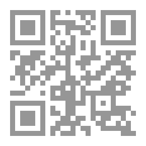 Qr Code الحسبة في المغرب - La Hisba ou judicature du marché