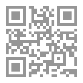 Qr Code معجم الأدباء - الجزء السابع
