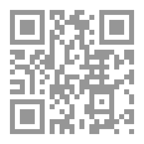 Qr Code أعجوبة العصر - عبد الله بن عبد الرحمن الجبرين
