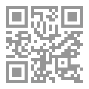Qr Code شرح قانون الأحوال الشخصية السوري ج 1 / الزواج وآثاره