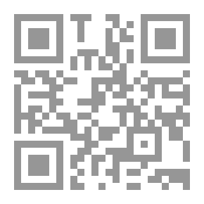 Qr Code مسارات في ثقافة التنمية والإصلاح - الجزء السابع