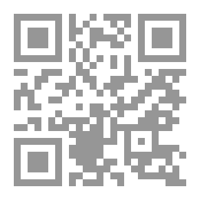 Qr Code دور دائرة توحيد المبادئ القانونية بمجلس الدولة في كفالة الأمن القضائي
