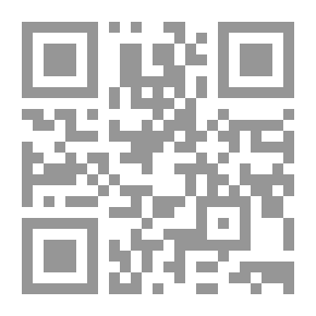 Qr Code موسوعة العدالة فى احكام المحكمة الادارية العليا فى الفترة من عام 1990حتى عام 2016ج 1