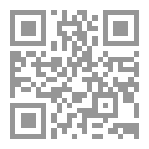 Qr Code الاتجاهات الحديثة في التحليل المالي والائتماني (الأساليب والأدوات والاستخدامات العملية)