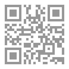 Qr Code الثابت والمتحول في الشخصية العراقية - دراسة للتغيرات البنوية التي حدثت في العراق حتى عام 2003