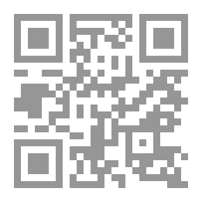 Qr Code مبادئ علم الطب الشرعي والسموم لرجال الأمن والقانون