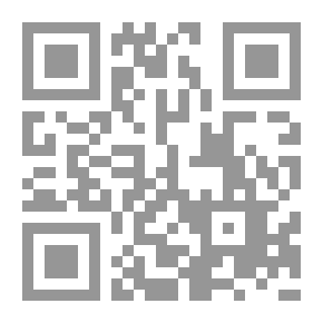 Qr Code أن تكون مسلمًا: الإسلام والسلام والديمقراطية