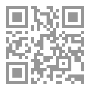Qr Code الإمام محمد بن الحسن الشيباني - محدثا وفقيها - جزء - 33 / سلسلة أعلام الفقهاء