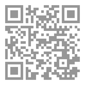 Qr Code حرب نفسية