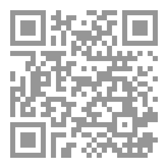 Qr Code العلاقة بين الادخار والاستثمار