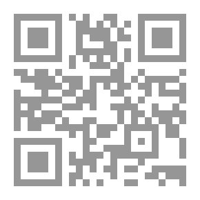 Qr Code قواعد الإثبات بغير الكتابة في المواد المدنية والتجارية