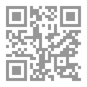 Qr Code كتاب المرشد المعين في أعمال المهندسين