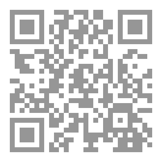 Qr Code موسوعة الكوفة الحضارية الجزء الخامس