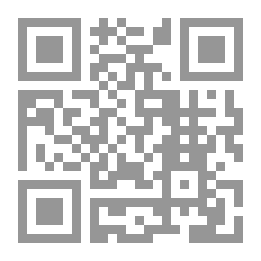 Qr Code مسؤولية الناقل البحري وفقاً لأحكام قواعد روتردام لسنة 2009