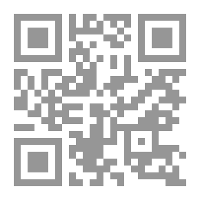 Qr Code سلسلة الواضح - المنير في الاقتصاد والمناجمنت (2 ثانوي)